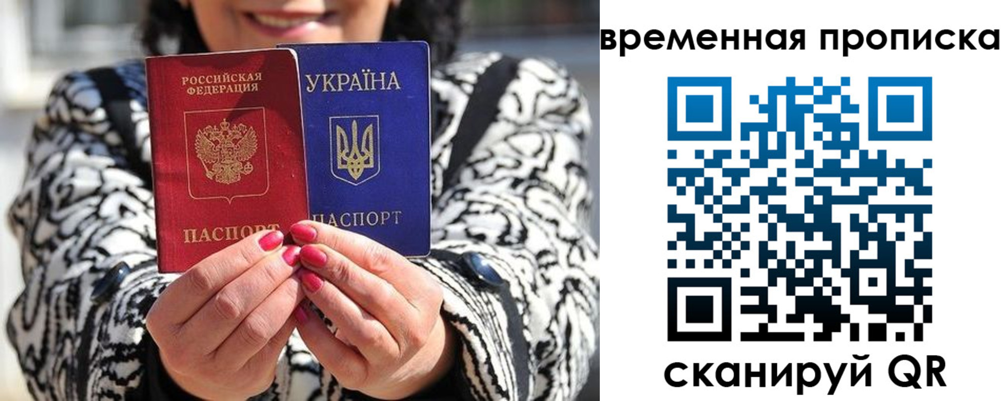 временная регистрация поиск в Юрюзани