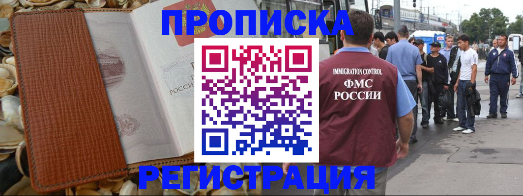 регистрация для школы в Юрюзани